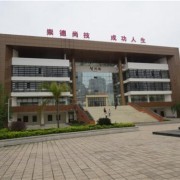 河南机电职业学院 历史底蕴与师资实力并重的郑州大专院校